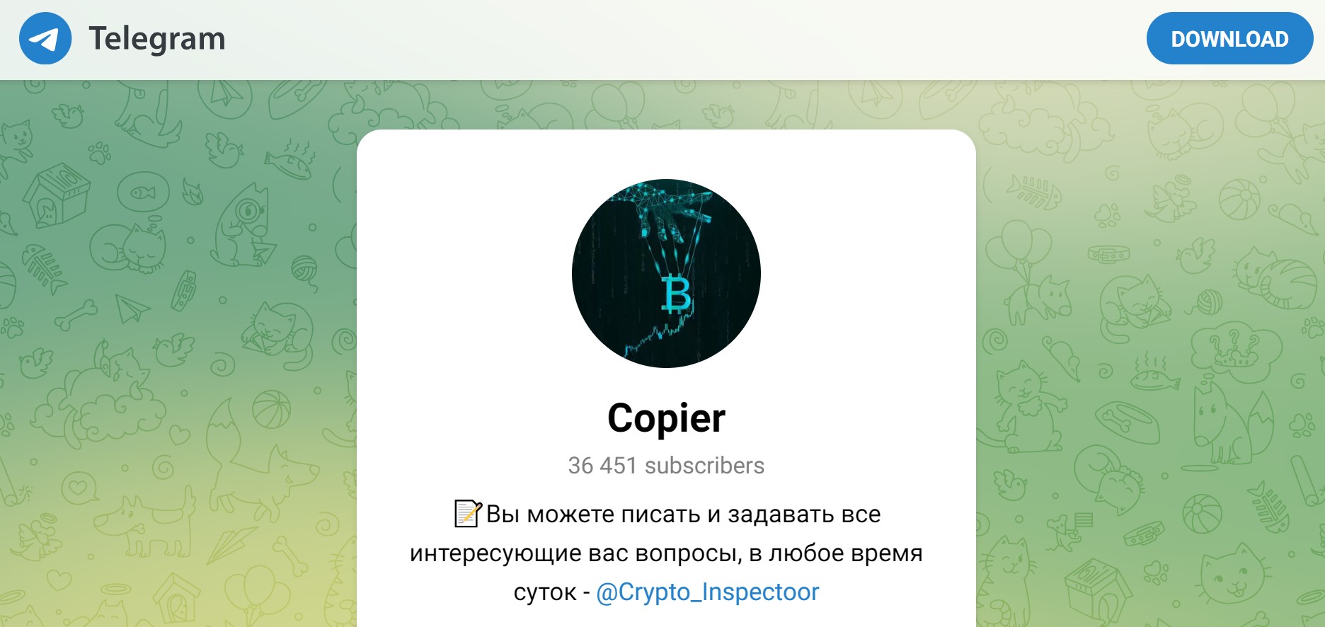 Copier